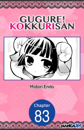 Gugure! Kokkuri-san #083 by Midori Endo
