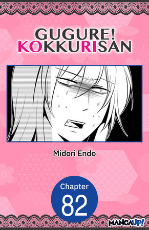 Gugure! Kokkuri-san #082 by Midori Endo