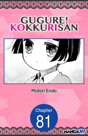 Gugure! Kokkuri-san #081 by Midori Endo