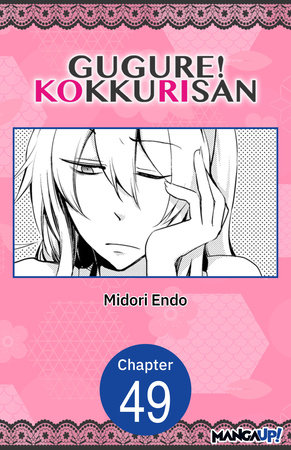 Gugure! Kokkuri-san #049 by Midori Endo