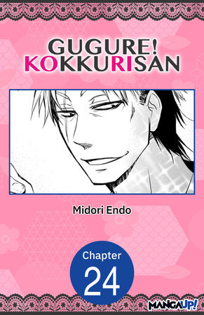 Gugure! Kokkuri-san #024 by Midori Endo