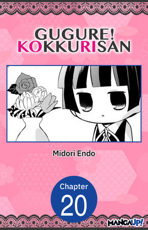 Gugure! Kokkuri-san #020 by Midori Endo