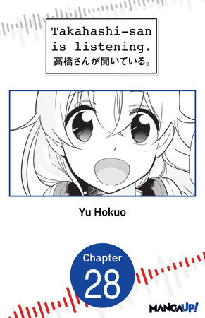 Takahashi-san is listening. #028 by Yu Hokuo
