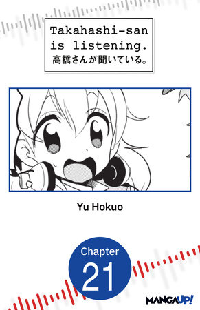 Takahashi-san is listening. #021 by Yu Hokuo