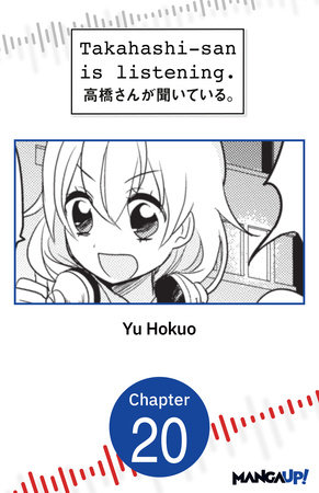 Takahashi-san is listening. #020 by Yu Hokuo