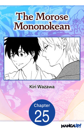 The Morose Mononokean #025 by Kiri Wazawa
