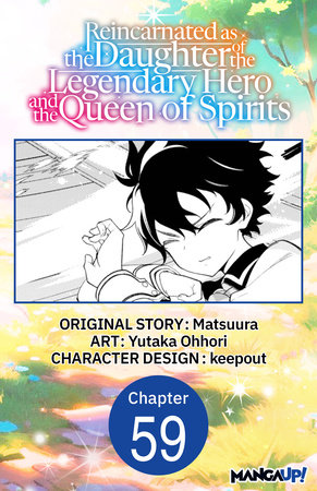 Reincarnated as the Daughter of the Legendary Hero and the Queen of Spirits #059 by Matsuura,Yutaka Ohhori