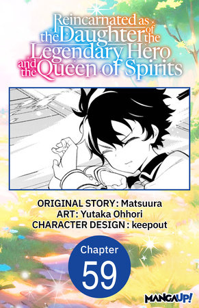 Reincarnated as the Daughter of the Legendary Hero and the Queen of Spirits #059 by Matsuura and Yutaka Ohhori