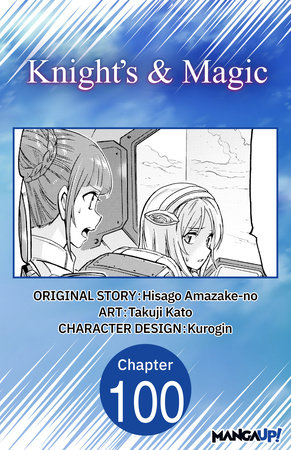 Knight's & Magic #100 by Hisago Amazake-No and Takuji Kato