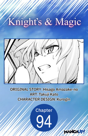 Knight's & Magic #094 by Hisago Amazake-No and Takuji Kato