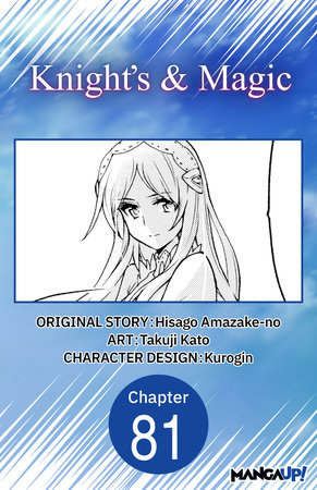 Knight's & Magic #081 by Hisago Amazake-No and Takuji Kato