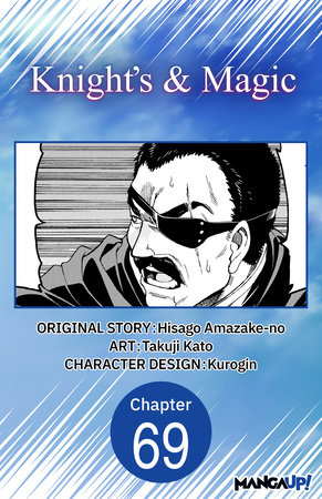 Knight's & Magic #069 by Hisago Amazake-No and Takuji Kato