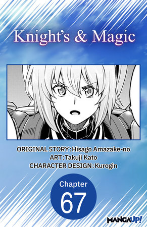 Knight's & Magic #067 by Hisago Amazake-No and Takuji Kato