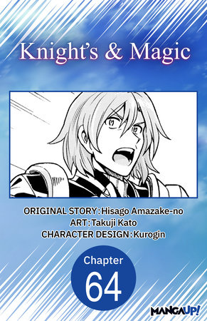 Knight's & Magic #064 by Hisago Amazake-No and Takuji Kato