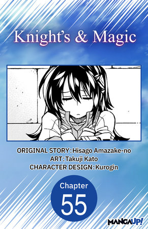 Knight's & Magic #055 by Hisago Amazake-No and Takuji Kato