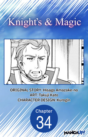 Knight's & Magic #034 by Hisago Amazake-No and Takuji Kato