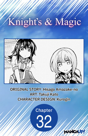 Knight's & Magic #032 by Hisago Amazake-No and Takuji Kato