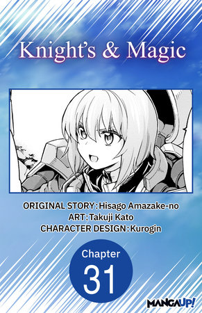 Knight's & Magic #031 by Hisago Amazake-No and Takuji Kato