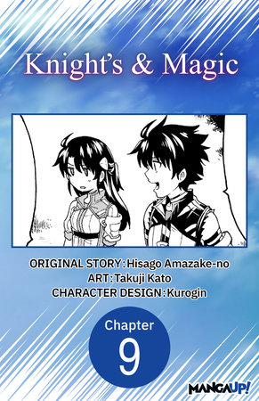 Knight's & Magic #009 by Hisago Amazake-No and Takuji Kato