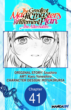 The Greatest Magicmaster's Retirement Plan - The Alternative - #041 by Izushiro, Karu Yoneshiro, MIYUKIRURIA