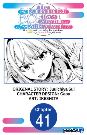 The Re-Reincarnated Boy Lives Peacefully as an S-Rank Adventurer ~ I, a Sage and Hero in My Previous Lives, Will Live a Simple Life in My Next ~ #041 by Juuichiya Sui and IKESHITA