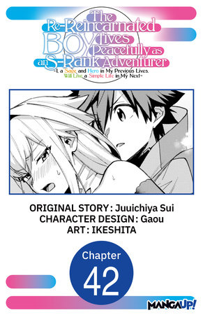 The Re-Reincarnated Boy Lives Peacefully as an S-Rank Adventurer ~ I, a Sage and Hero in My Previous Lives, Will Live a Simple Life in My Next ~ #042 by Juuichiya Sui and IKESHITA