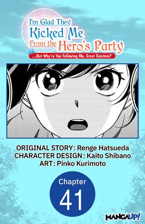 I'm Glad They Kicked Me From The Hero's Party... But Why're you following me, Great Saintess? #041 by Kaito Shibano,Renge Hatsueda,Pinko Kurimoto