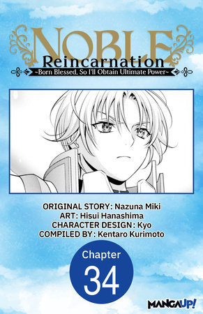 Noble Reincarnation ~Born Blessed, So I'll Obtain Ultimate Power~ #034 by Nazuna Miki and Hisui Hanashima
