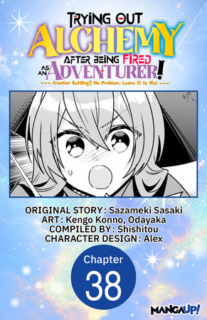 Trying Out Alchemy After Being Fired as an Adventurer!: Frontier Settling? No Problem, Leave It to Me! #038 by Sazameki Sasaki, Kengo Konno and Odayaka
