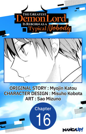 The Greatest Demon Lord Is Reborn as a Typical Nobody #016 by Myojin Katou and Misuho Kobota