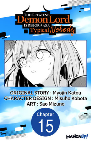 The Greatest Demon Lord Is Reborn as a Typical Nobody #015 by Myojin Katou and Misuho Kobota