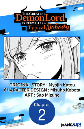 The Greatest Demon Lord Is Reborn as a Typical Nobody #002 by Myojin Katou and Misuho Kobota