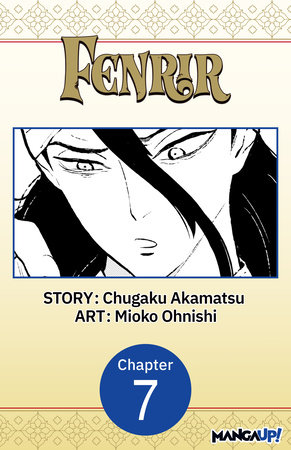 Fenrir #007 by Chugaku Akamatsu and Mioko Ohnishi