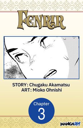 Fenrir #003 by Chugaku Akamatsu and Mioko Ohnishi