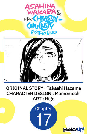 Asahina Wakaba & Her Chubby-Chubby Boyfriend #017