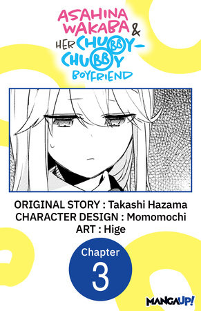 Asahina Wakaba & Her Chubby-Chubby Boyfriend #003 by Takashi Hazama and Hige