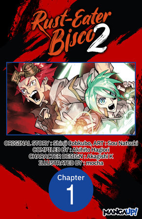 Rust-Eater Bisco 2 #001 by Shinji Cobkubo, Sou Natsuki, Akihito Hagiori, Akagishi K, mocha