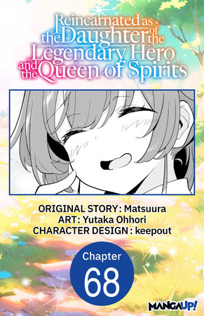 Reincarnated as the Daughter of the Legendary Hero and the Queen of Spirits #068 by Matsuura and Yutaka Ohhori