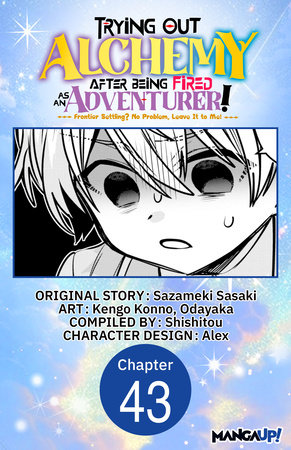 Trying Out Alchemy After Being Fired as an Adventurer!: Frontier Settling? No Problem, Leave It to Me! #043 by Sazameki Sasaki, Kengo Konno and Odayaka