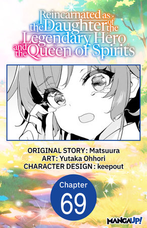 Reincarnated as the Daughter of the Legendary Hero and the Queen of Spirits #069