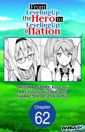 From Leveling Up the Hero to Leveling Up a Nation #062 by kuro-ouji and Yoshiyuki Takahashi