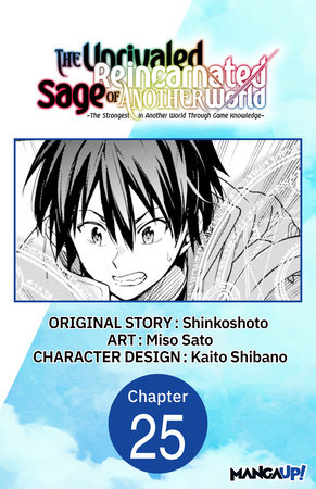 The Unrivaled Reincarnated Sage of Another World -The Strongest in Another World Through Game Knowledge- #025 by Shinkoshoto and Miso Sato