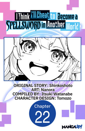 I Think I'll Cheat to Become a Spellsword in Another World #022 by Shinkoshoto and Nanora