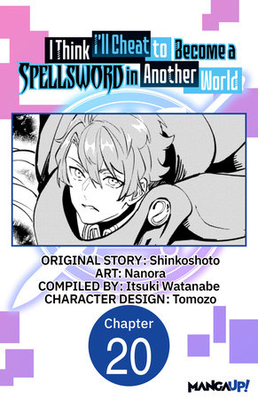 I Think I'll Cheat to Become a Spellsword in Another World #020 by Shinkoshoto and Nanora