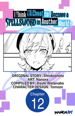 I Think I'll Cheat to Become a Spellsword in Another World #012 by Shinkoshoto and Nanora