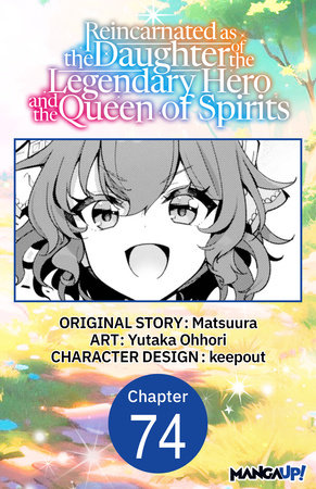 Reincarnated as the Daughter of the Legendary Hero and the Queen of Spirits #074 by Matsuura and Yutaka Ohhori