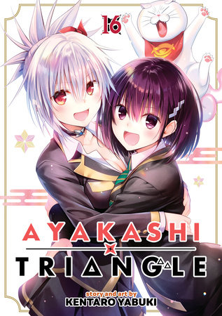 Ayakashi Triangle Vol. 16 by Kentaro Yabuki