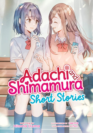 Adachi and Shimamura (Light Novel) Vol. SS by Hitoma Iruma