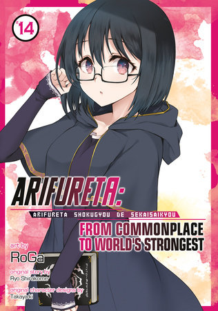 Arifureta: From Commonplace to World's Strongest (Manga) Vol. 14 by Ryo Shirakome