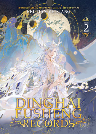 Dinghai Fusheng Records (Novel) Vol. 2